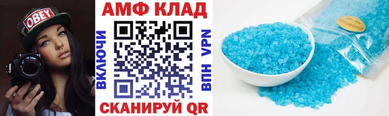 АМФЕТАМИН VHQ  дарнет шоп  Кувшиново 