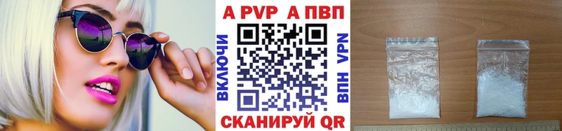 мега зеркало  Кувшиново  Alpha-PVP кристаллы 