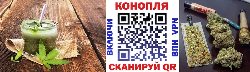 Печенье с ТГК марихуана  Кувшиново 