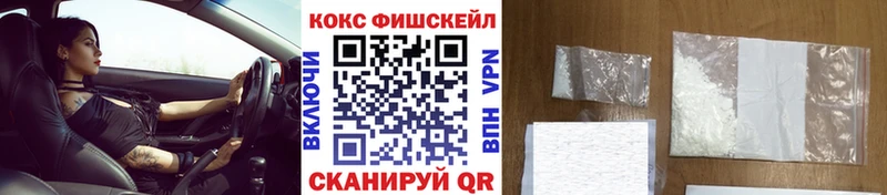 кракен сайт Кувшиново Кокаин FishScale наркошоп