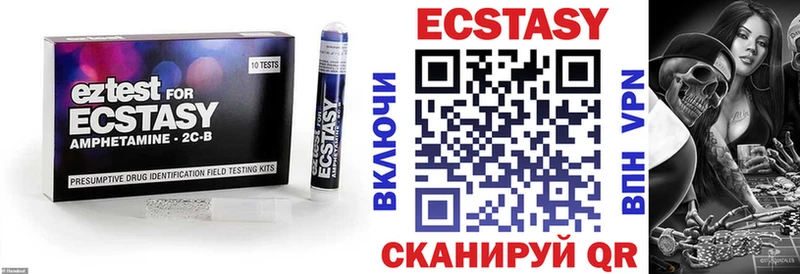 mega сайт  Кувшиново  Ecstasy DUBAI 