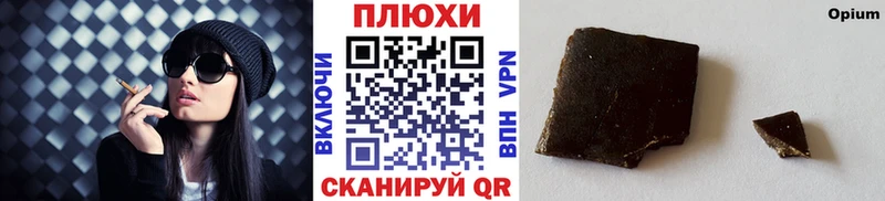 купить закладку  Кувшиново  ГАШ VHQ 