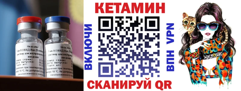 КЕТАМИН ketamine  как найти наркотики  Кувшиново 