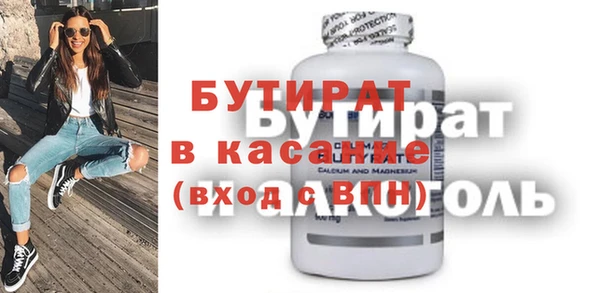 шишки Абаза