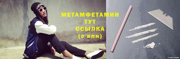 mdpv Каменка