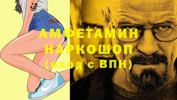 мет Каменск-Шахтинский