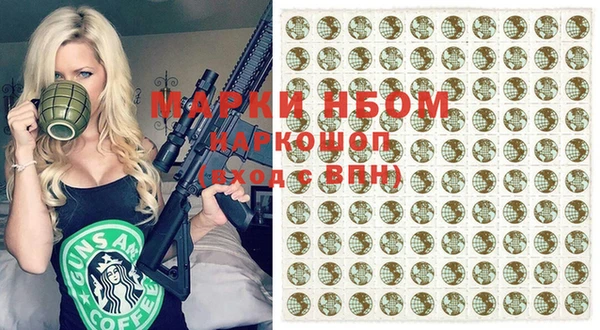 марихуана Алексеевка