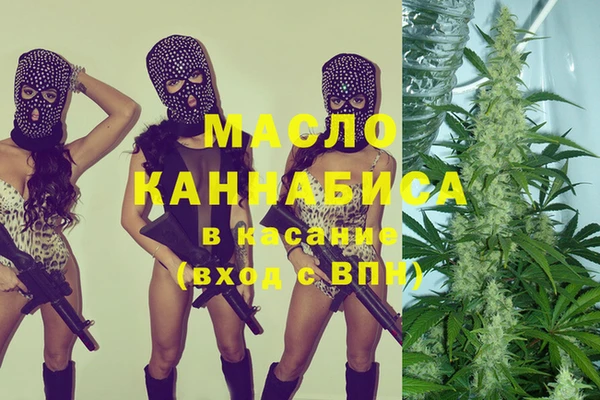 марихуана Алексеевка