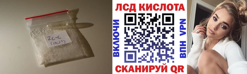 где найти наркотики  Кувшиново  Лсд 25 экстази кислота 