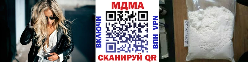 MDMA crystal  Кувшиново 