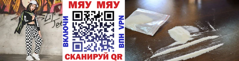 Мефедрон VHQ  Кувшиново 