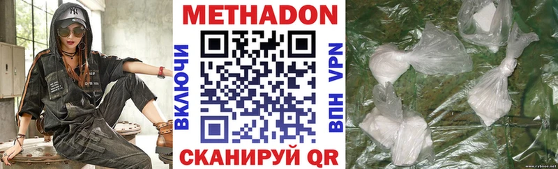 МЕТАДОН белоснежный Кувшиново