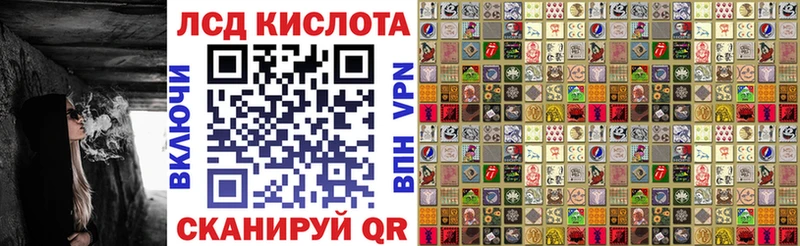 Наркотические марки 1500мкг  ОМГ ОМГ как войти  Кувшиново  продажа наркотиков 
