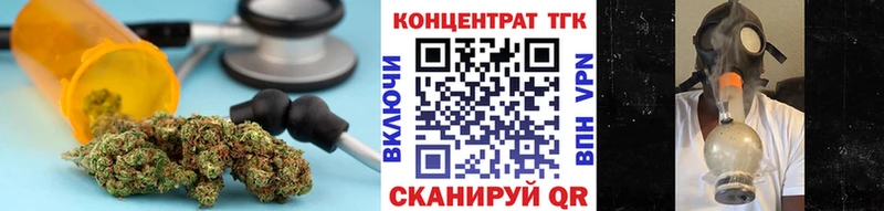 Дистиллят ТГК вейп  закладка  Кувшиново 