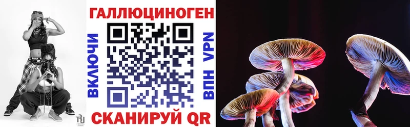 Галлюциногенные грибы ЛСД  Кувшиново 